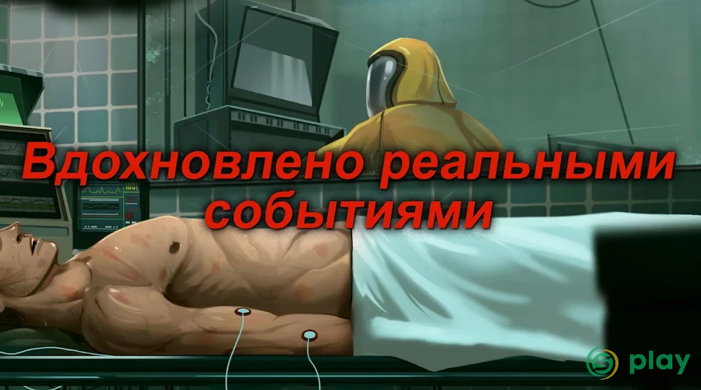 Nobodies: Murder Cleaner — скриншот 3