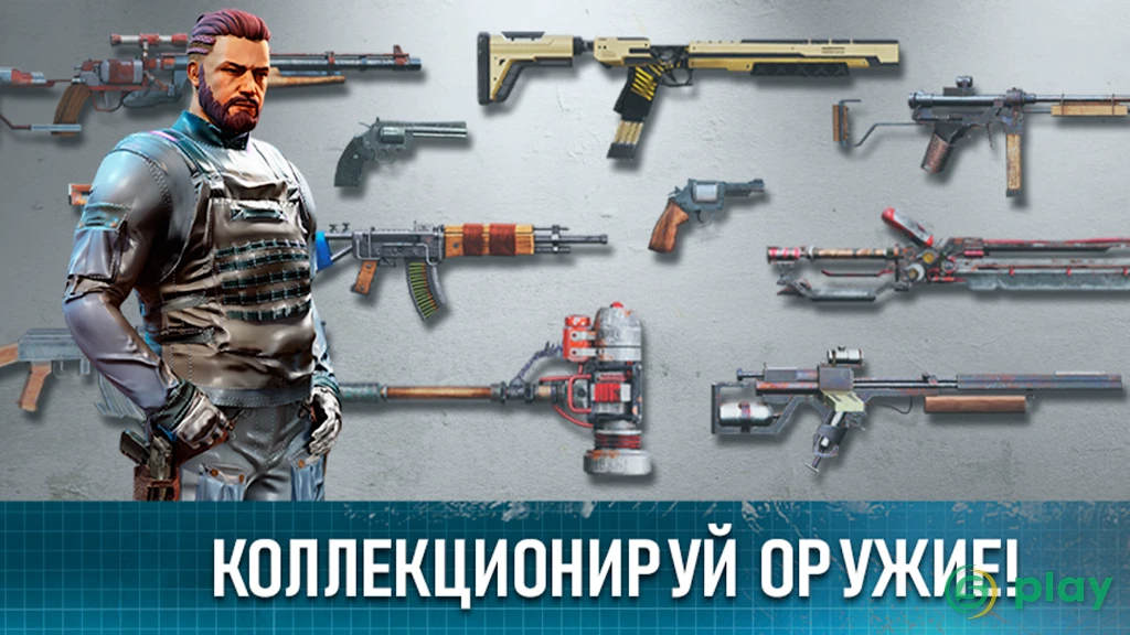 Survival among the dead (rpg)+ — скриншот 3