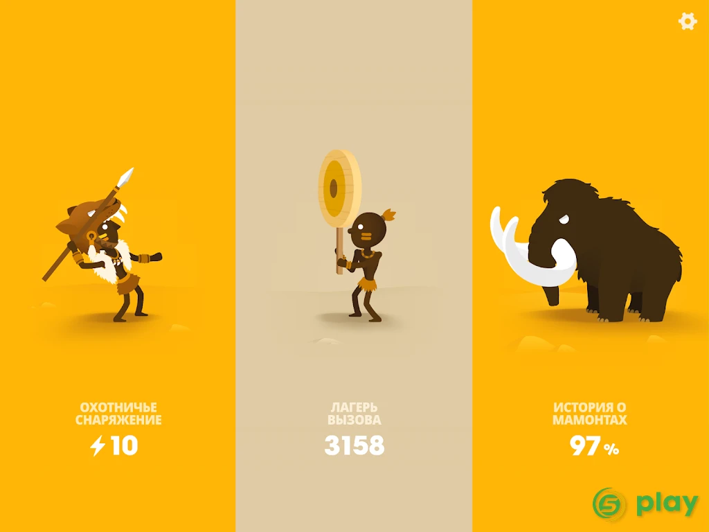 Big Hunter — скриншот 10