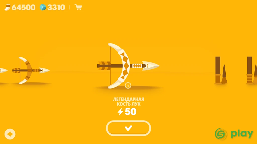 Big Hunter — скриншот 4