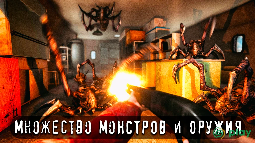 Антарктида 88: Хоррор Экшен Игра на Выживание — скриншот 3
