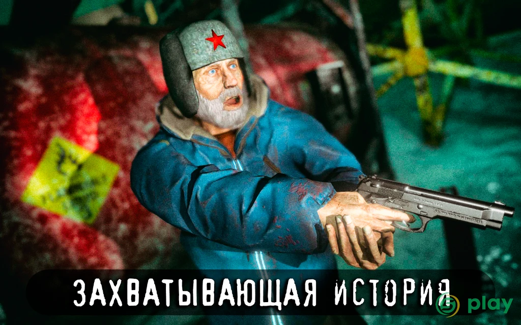 Антарктида 88: Хоррор Экшен Игра на Выживание — скриншот 7