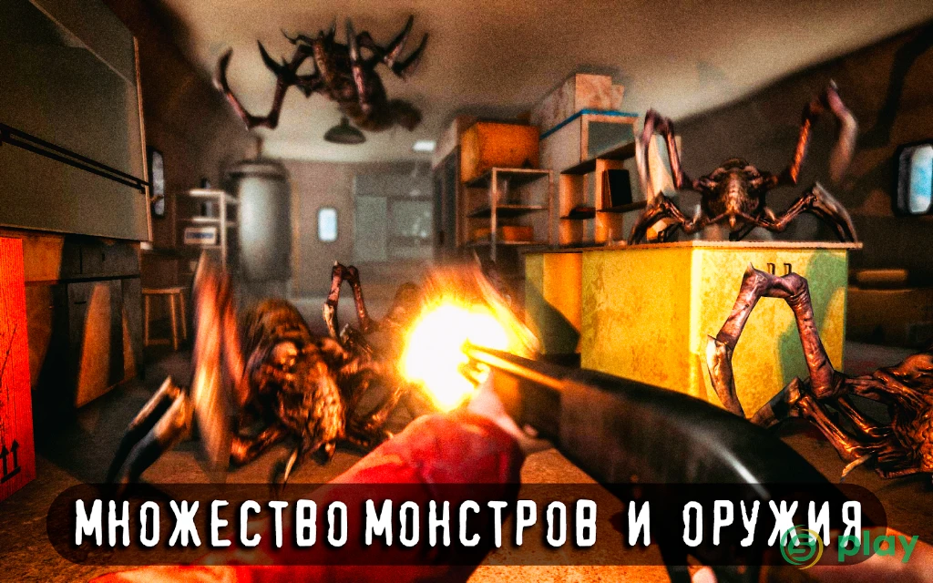 Антарктида 88: Хоррор Экшен Игра на Выживание — скриншот 8