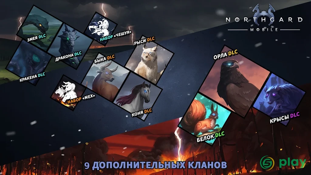 Northgard — скриншот 1