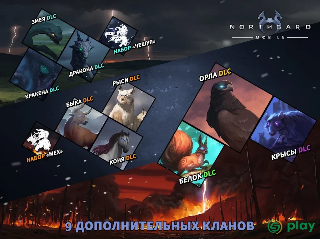 Northgard — скриншот 9