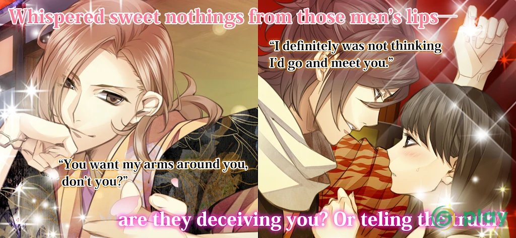 Crunchyroll: The Men of Yoshiwara OHGIYA — скриншот 4