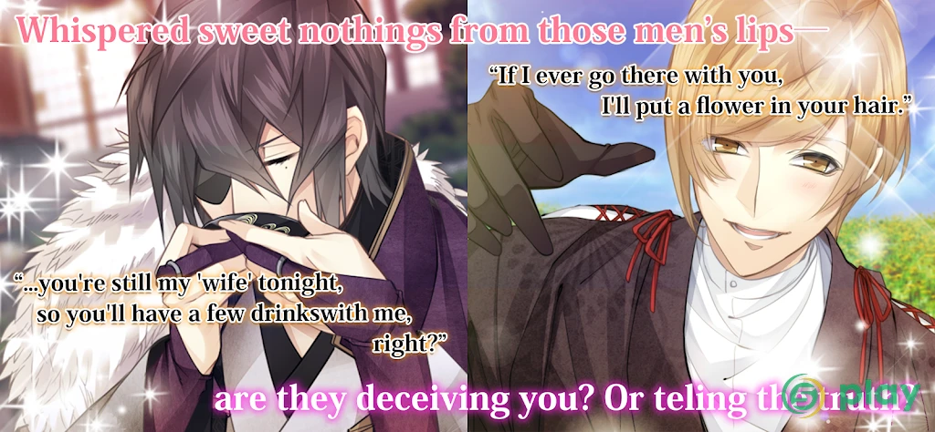 Crunchyroll: The Men of Yoshiwara OHGIYA — скриншот 5