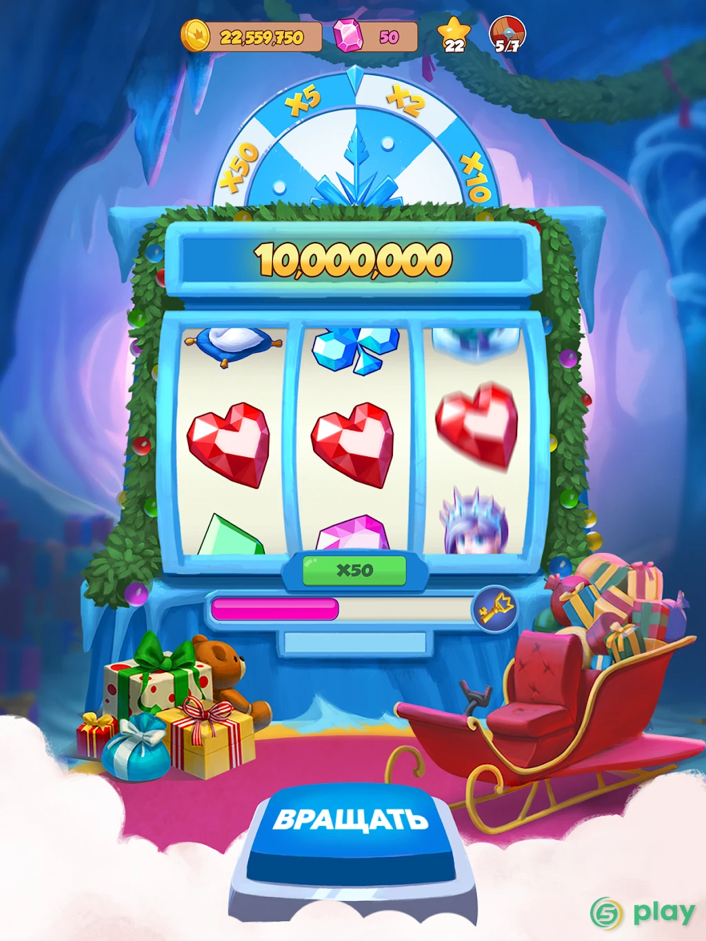 Coin Master — скриншот 12