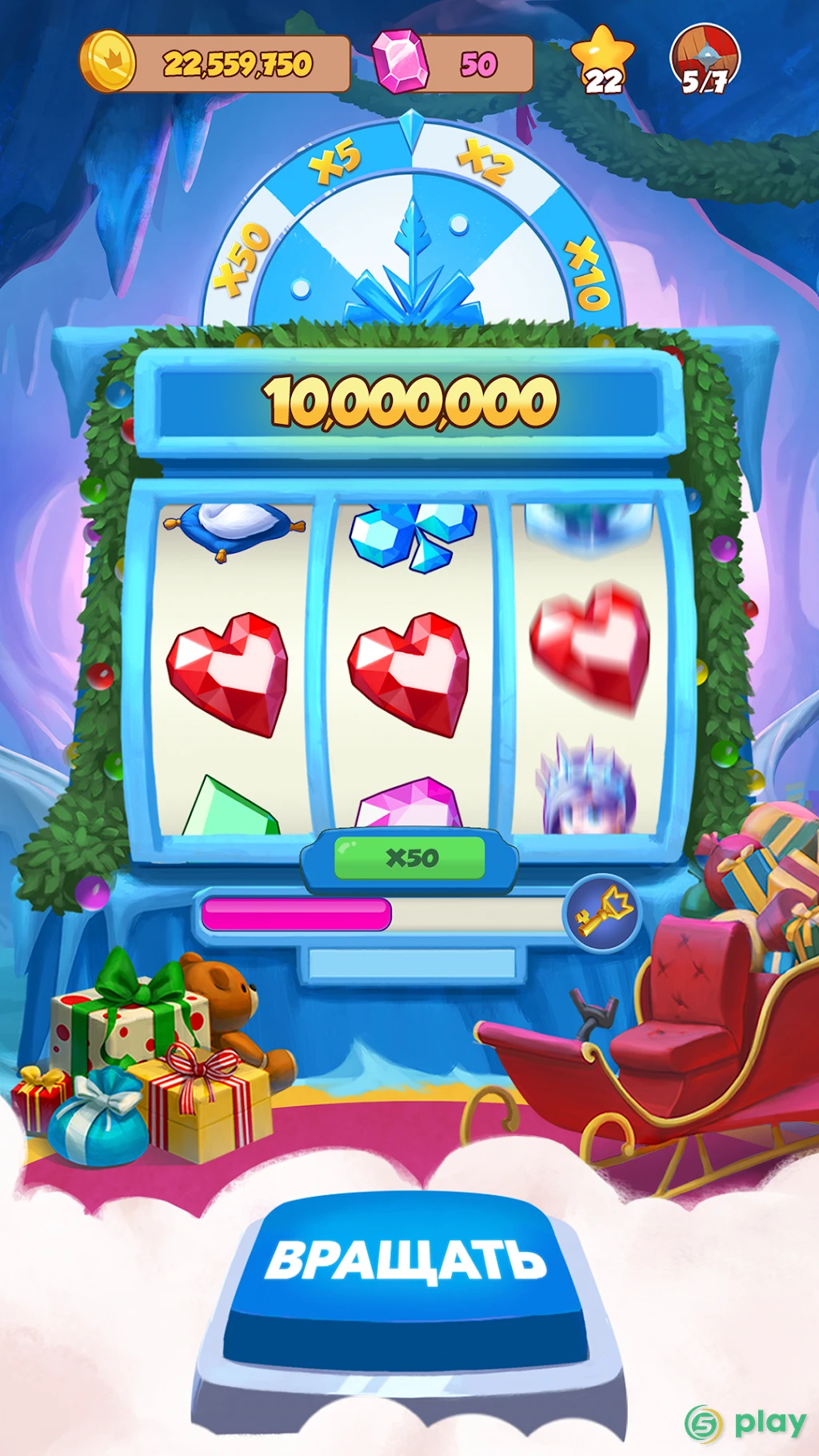 Coin Master — скриншот 5