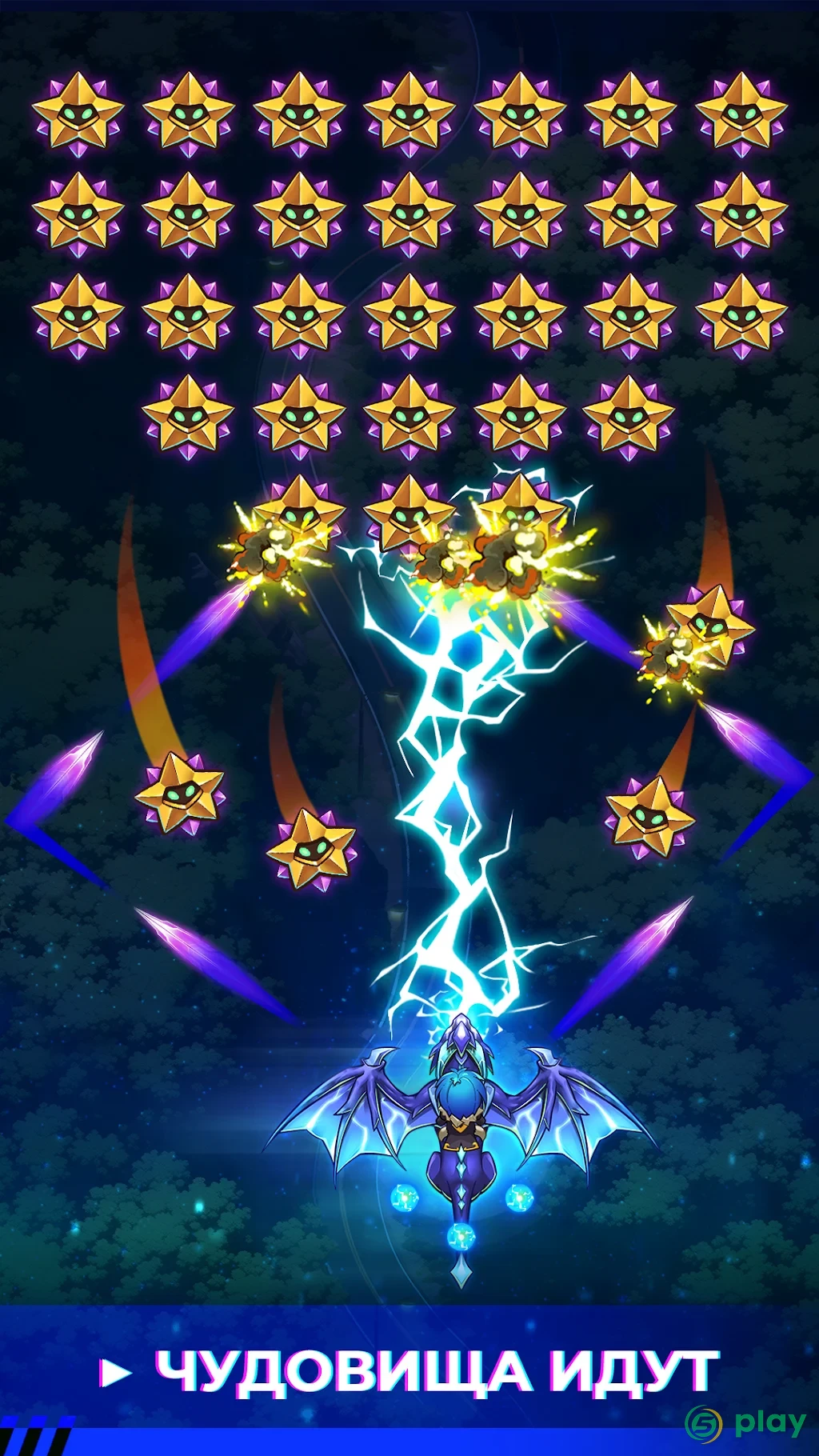 Dragon Wings - Space Shooter — скриншот 1