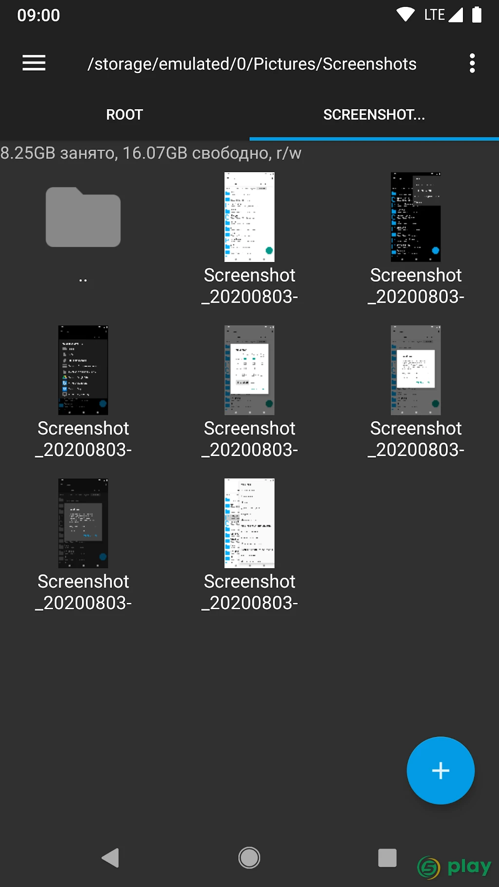Root Explorer — скриншот 8