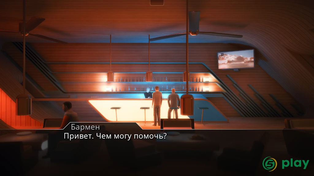 Lost Echo — скриншот 12