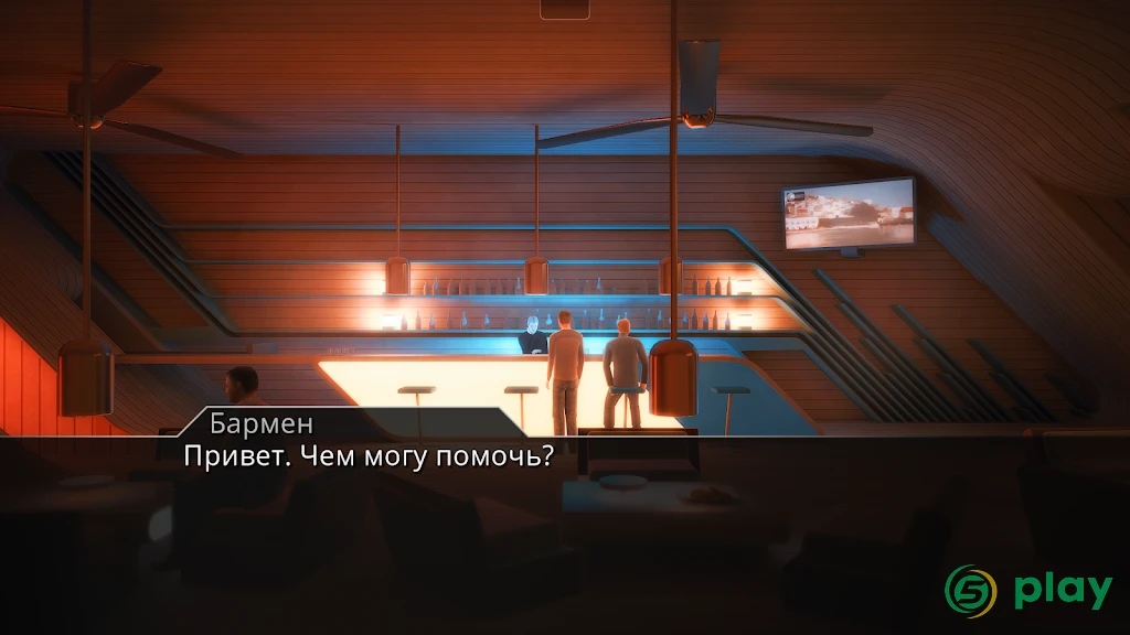 Lost Echo — скриншот 4