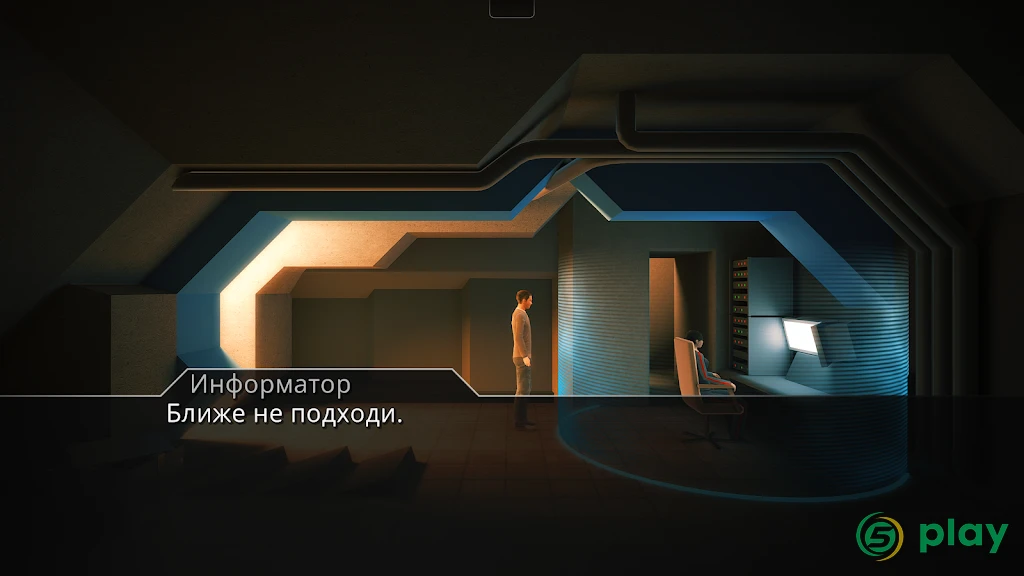 Lost Echo — скриншот 6