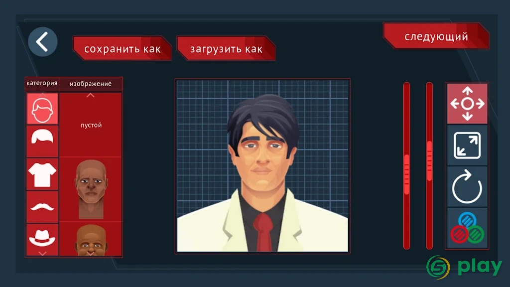 Black Border 2 — скриншот 8
