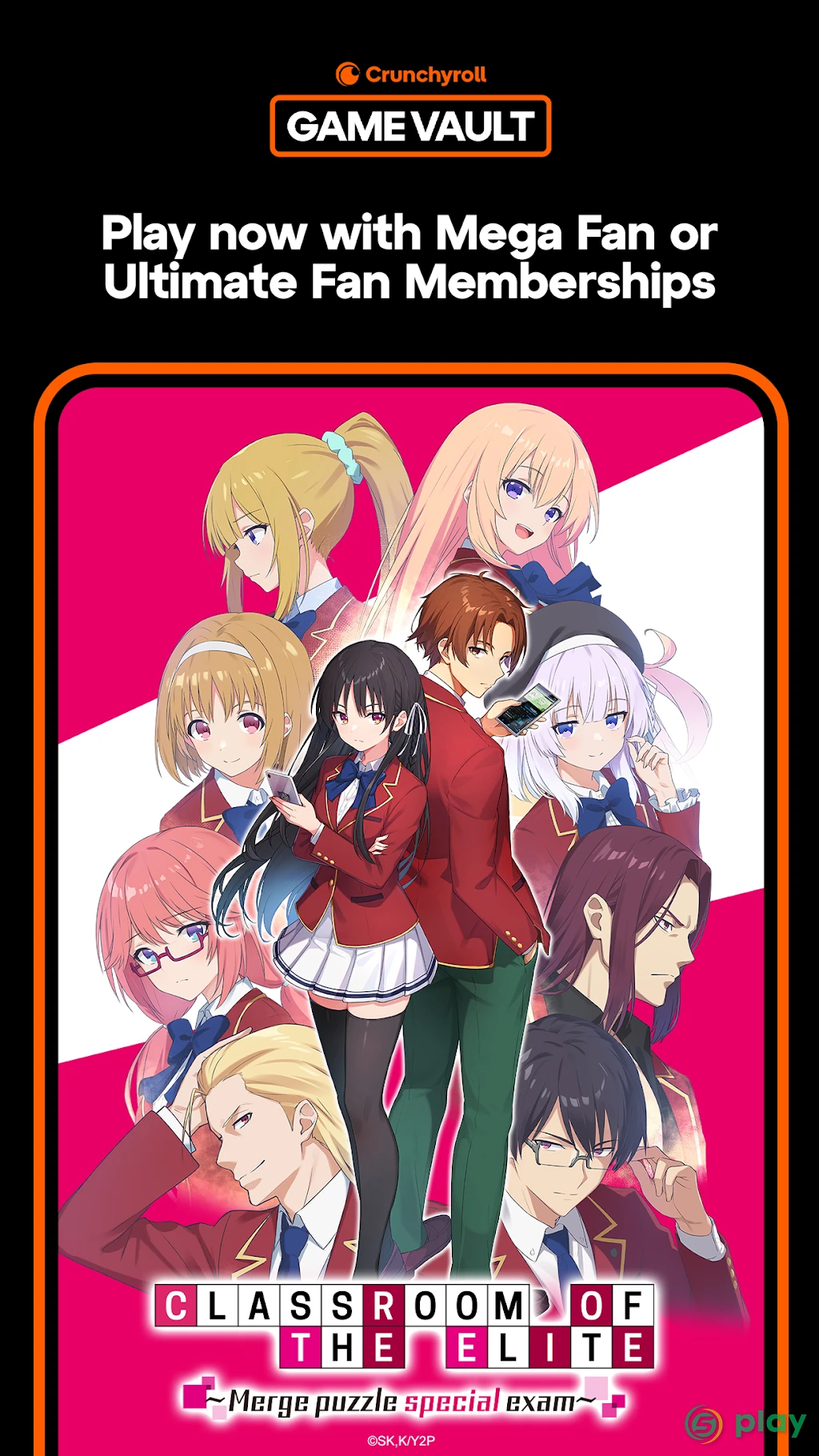 Crunchyroll: Classroom of the Elite — скриншот 1