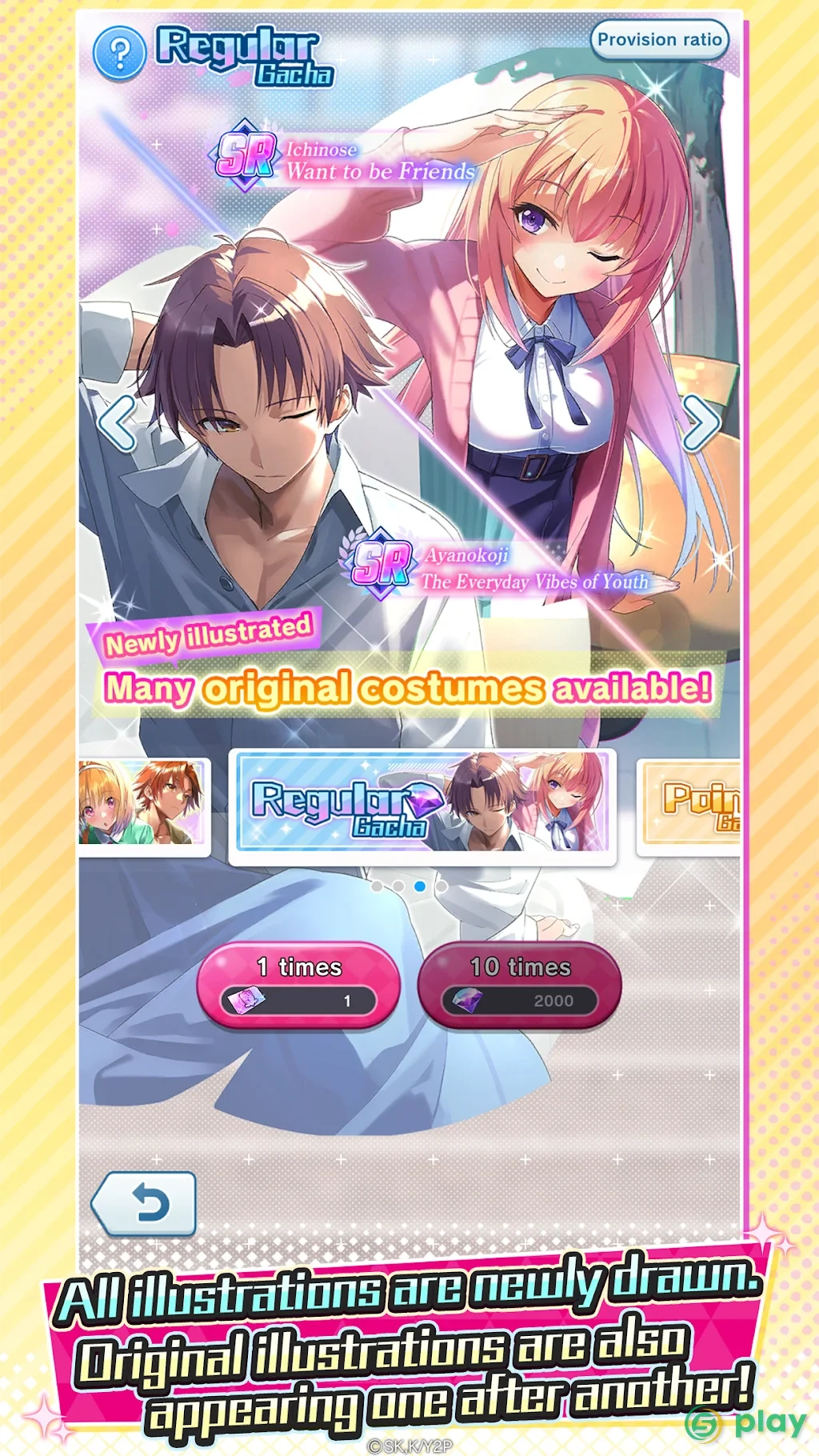 Crunchyroll: Classroom of the Elite — скриншот 3