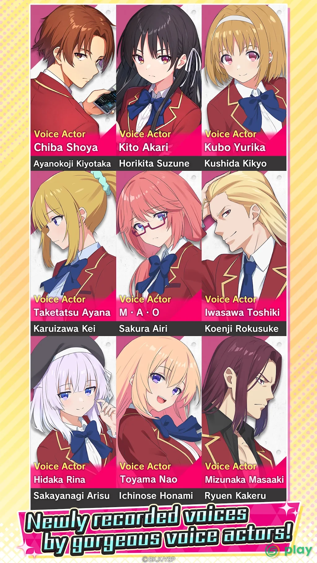 Crunchyroll: Classroom of the Elite — скриншот 7
