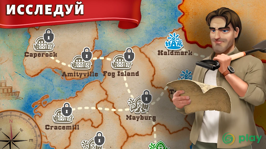 Ферма Джейн: веселая игра — скриншот 4