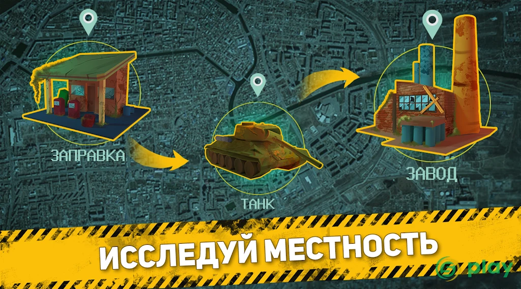 Карманный Фолыч: Экспансия — скриншот 4