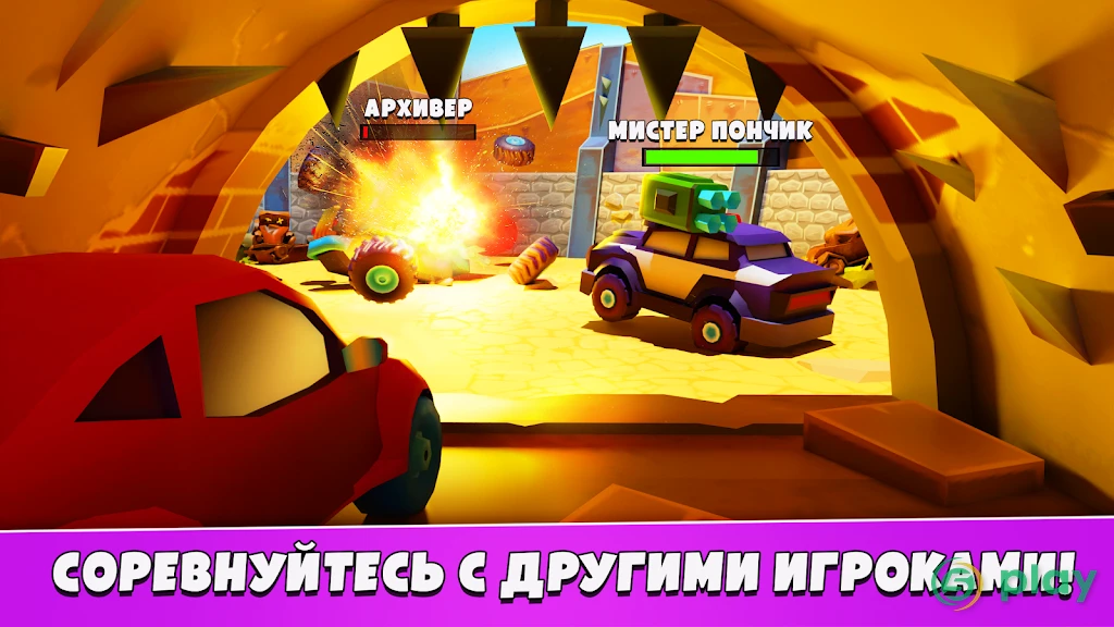 Car Eats Car 5 — скриншот 2