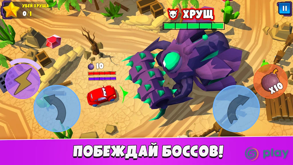 Car Eats Car 5 — скриншот 4