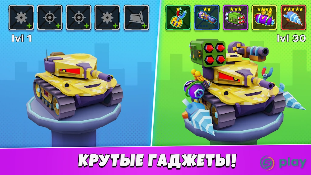 Car Eats Car 5 — скриншот 5