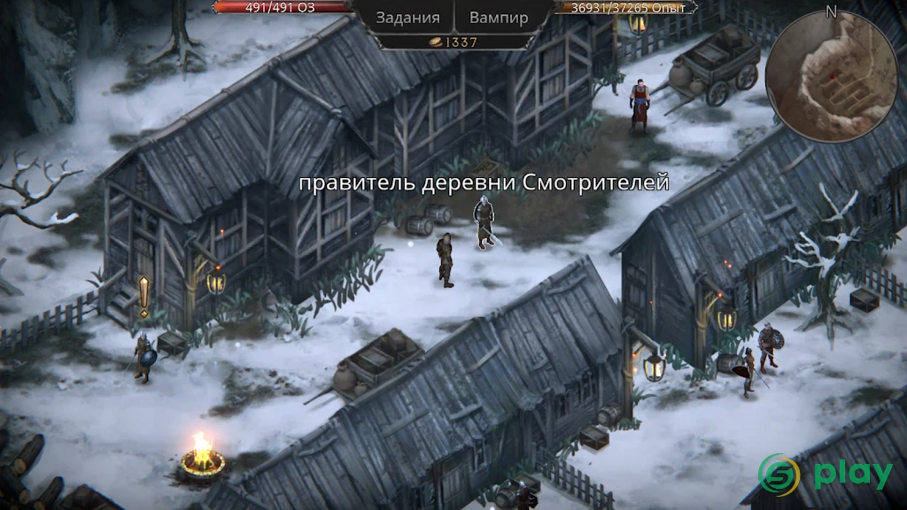 Крах вампиров: Начало — скриншот 4