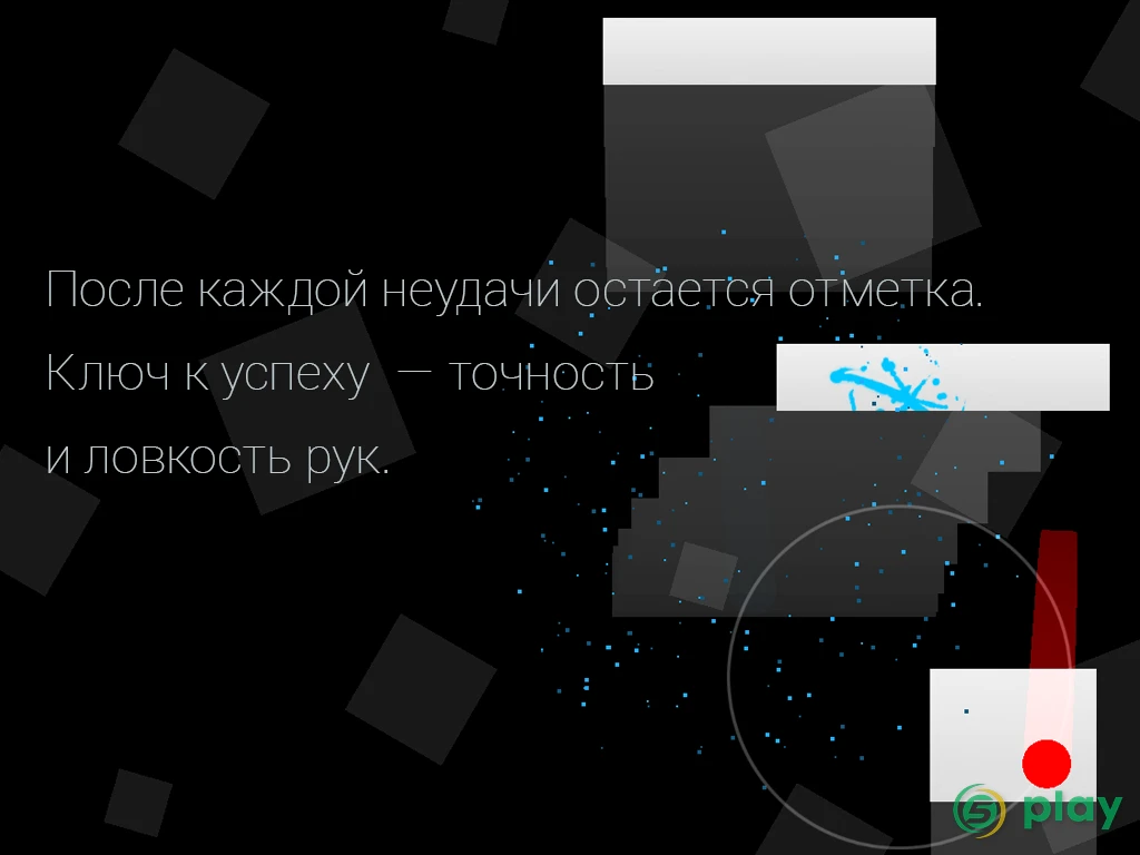 Duet — скриншот 11