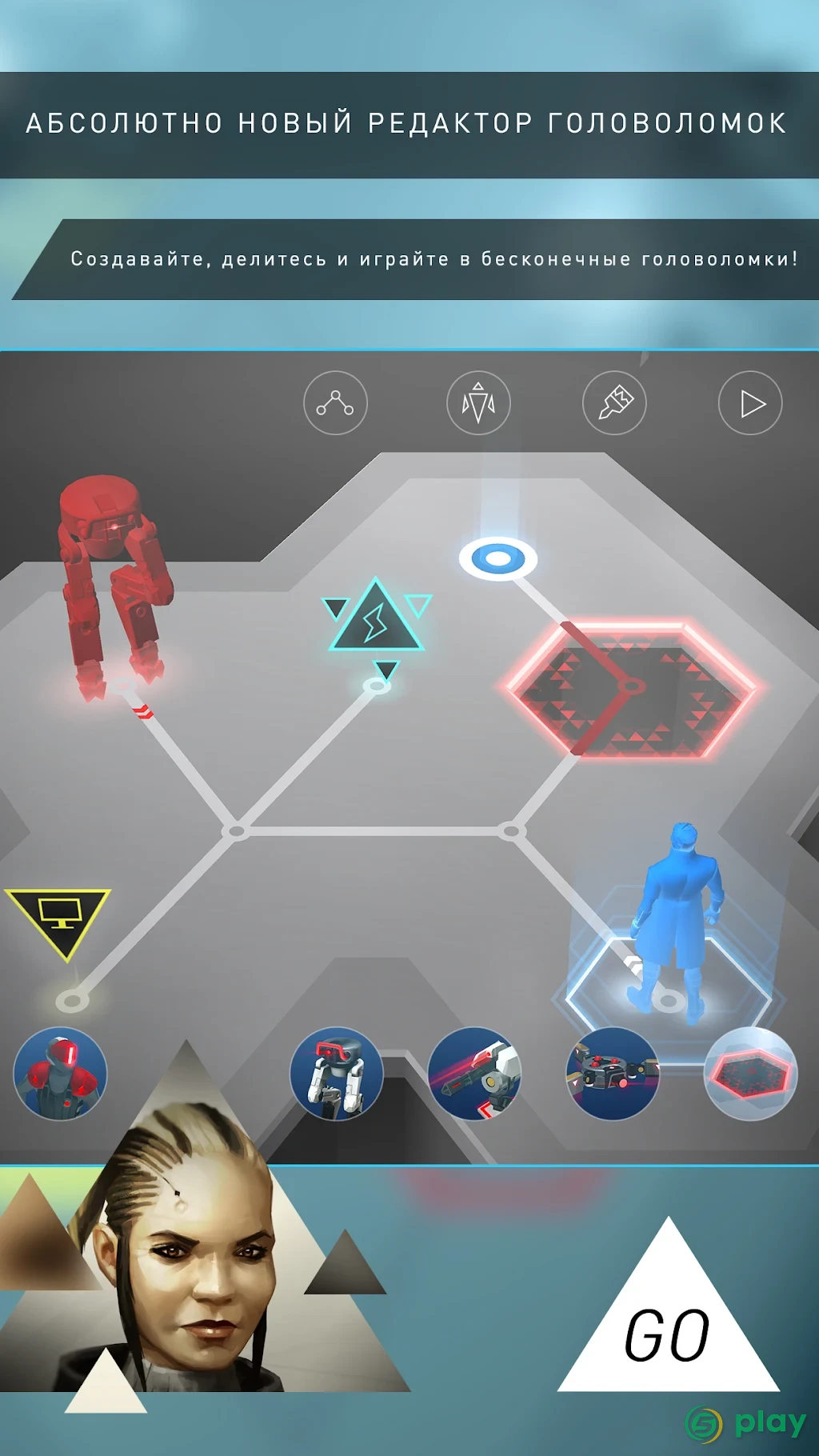 Deus Ex GO — скриншот 4