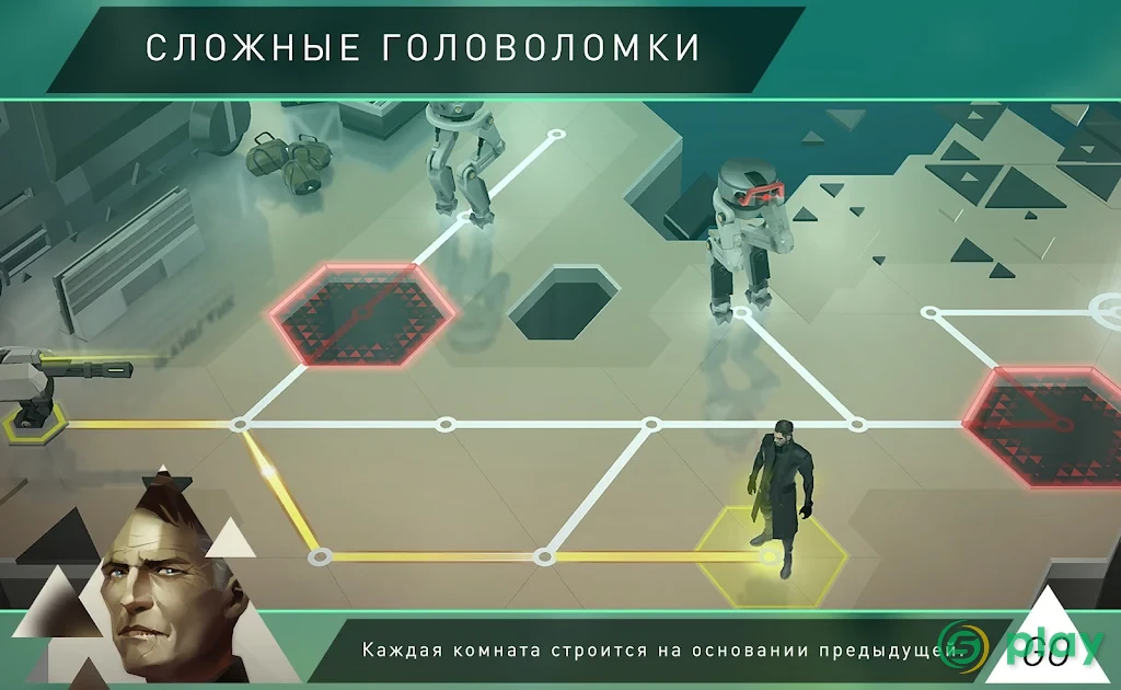 Deus Ex GO — скриншот 7