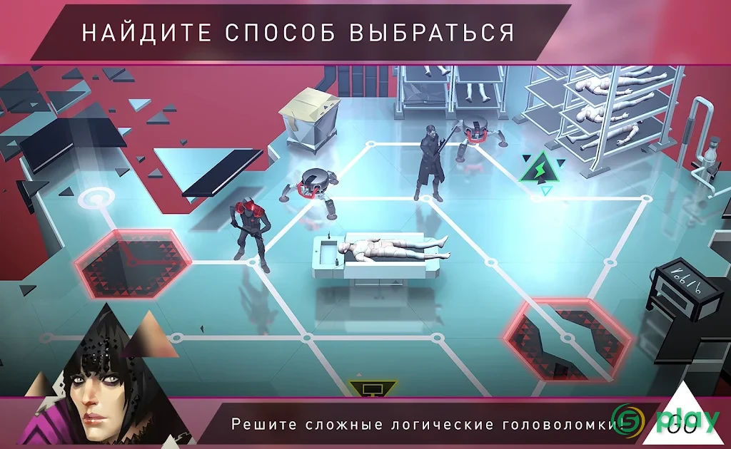 Deus Ex GO — скриншот 8
