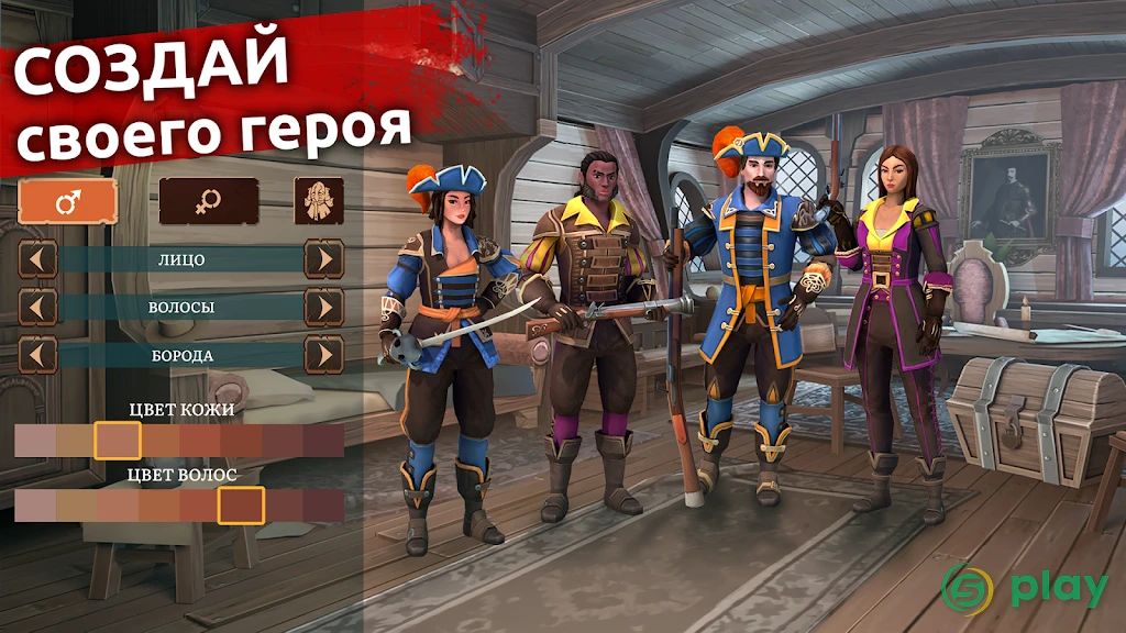 Mutiny: Пираты и RPG выживание — скриншот 9