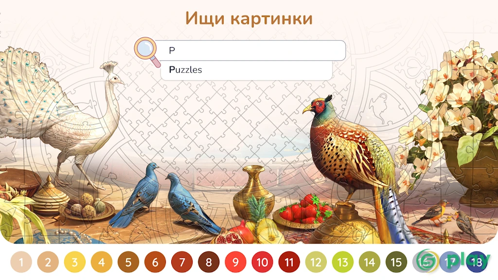 Happy Color – лучшие картинки-раскраски по номерам — скриншот 12