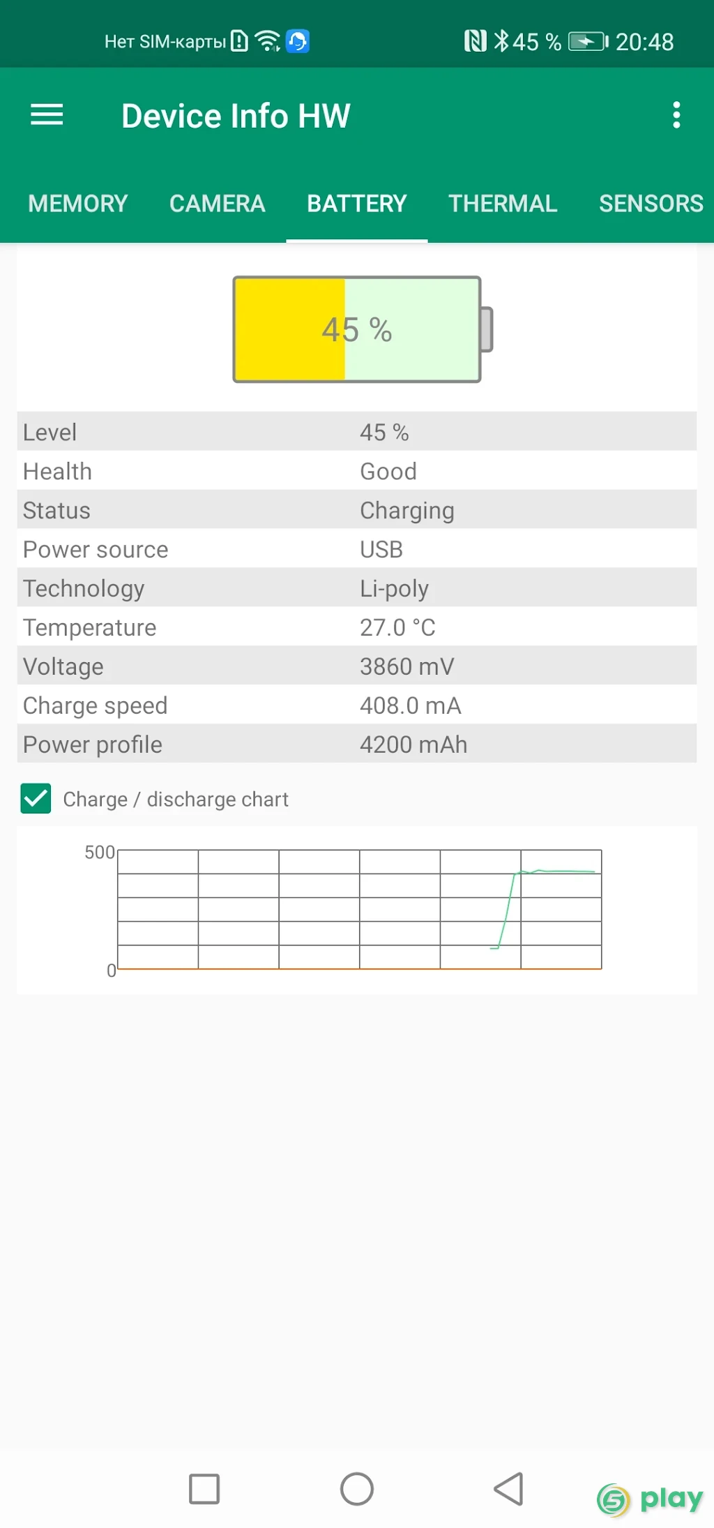 Device Info HW+ — скриншот 6