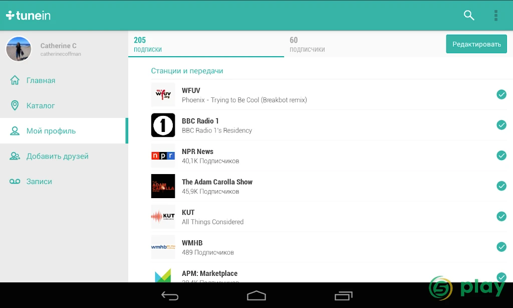 TuneIn Radio Pro — скриншот 10