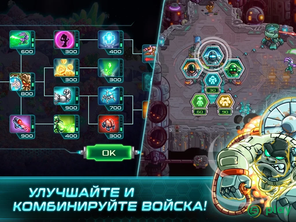 Железный Десант (Iron Marines) — скриншот 9