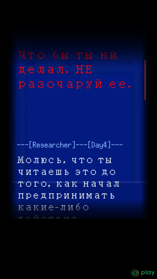 Палитра Смерти — скриншот 5