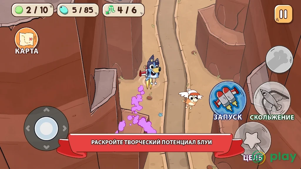 Bluey's Quest for The Gold Pen — скриншот 2