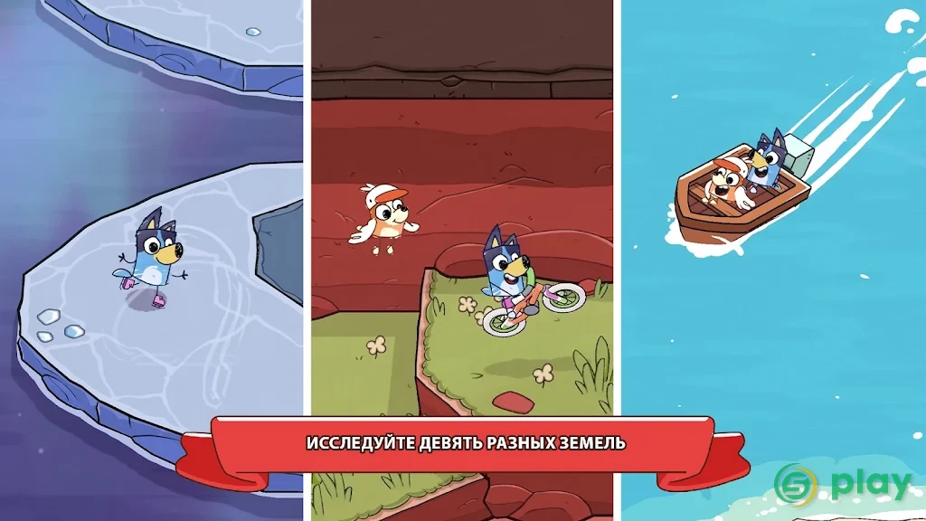 Bluey's Quest for The Gold Pen — скриншот 4