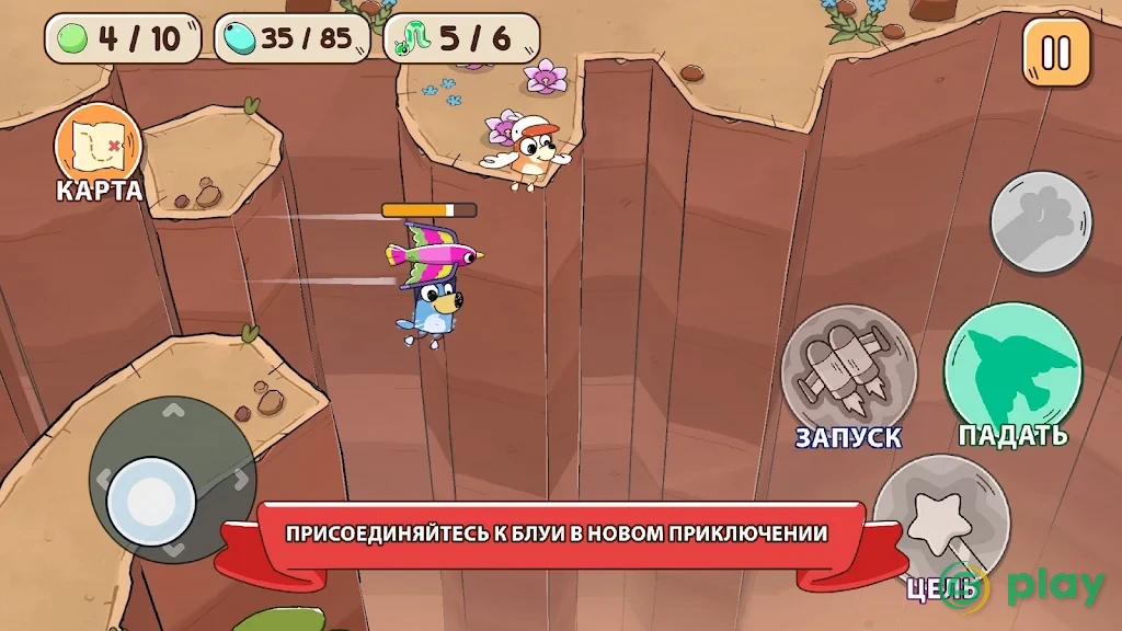 Bluey's Quest for The Gold Pen — скриншот 6