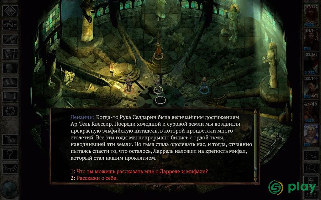 Icewind Dale: Enhanced Edition — скриншот 11