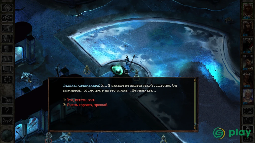 Icewind Dale: Enhanced Edition — скриншот 2