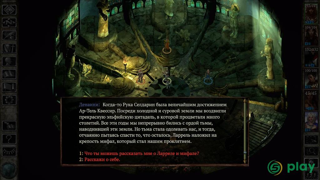 Icewind Dale: Enhanced Edition — скриншот 3