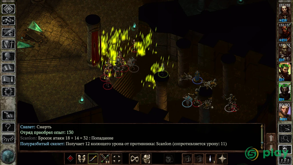 Icewind Dale: Enhanced Edition — скриншот 4