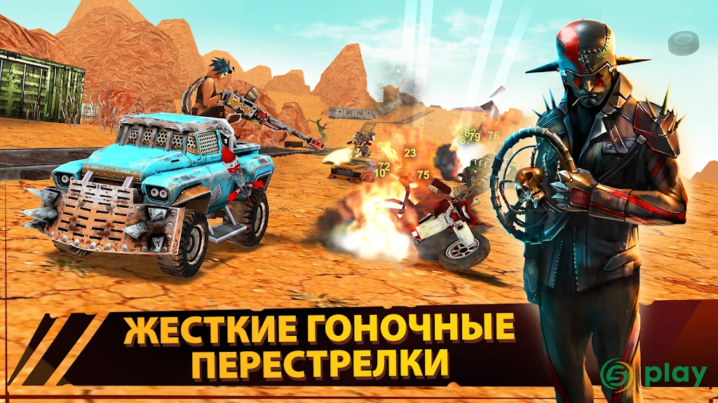 Dead Paradise Car Race Shooter — скриншот 4