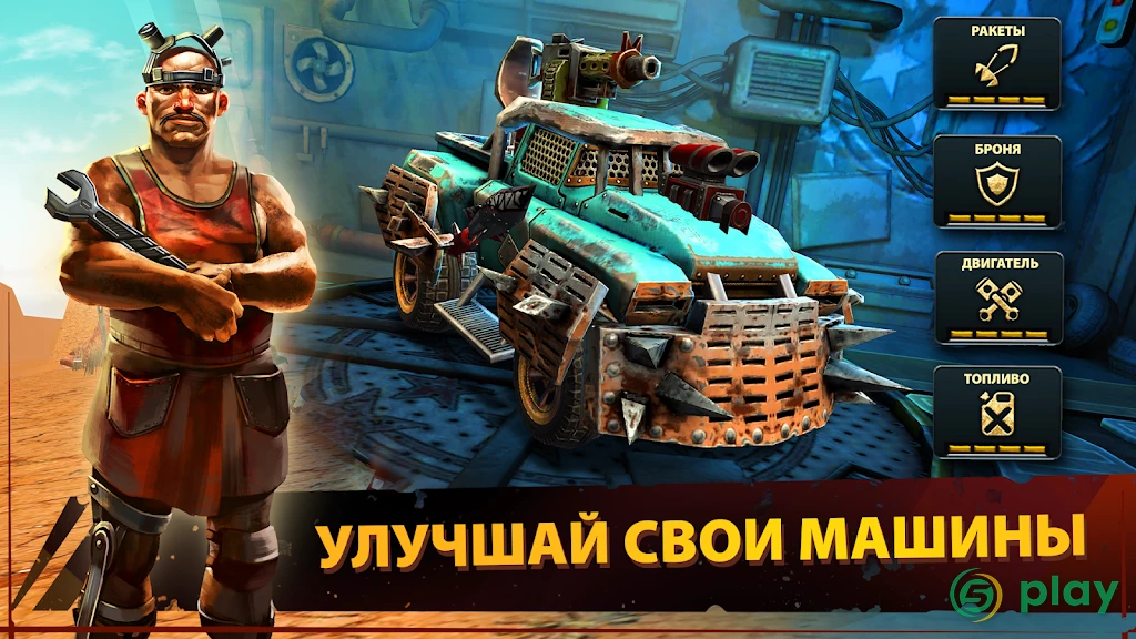Dead Paradise Car Race Shooter — скриншот 5