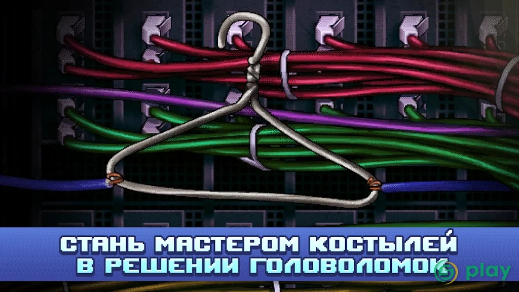Одиссей Космос и его робот Квестe — скриншот 5