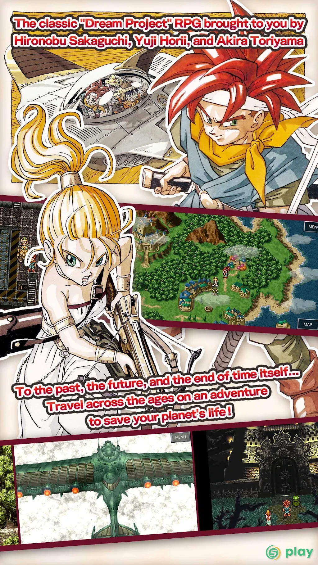 CHRONO TRIGGER — скриншот 2