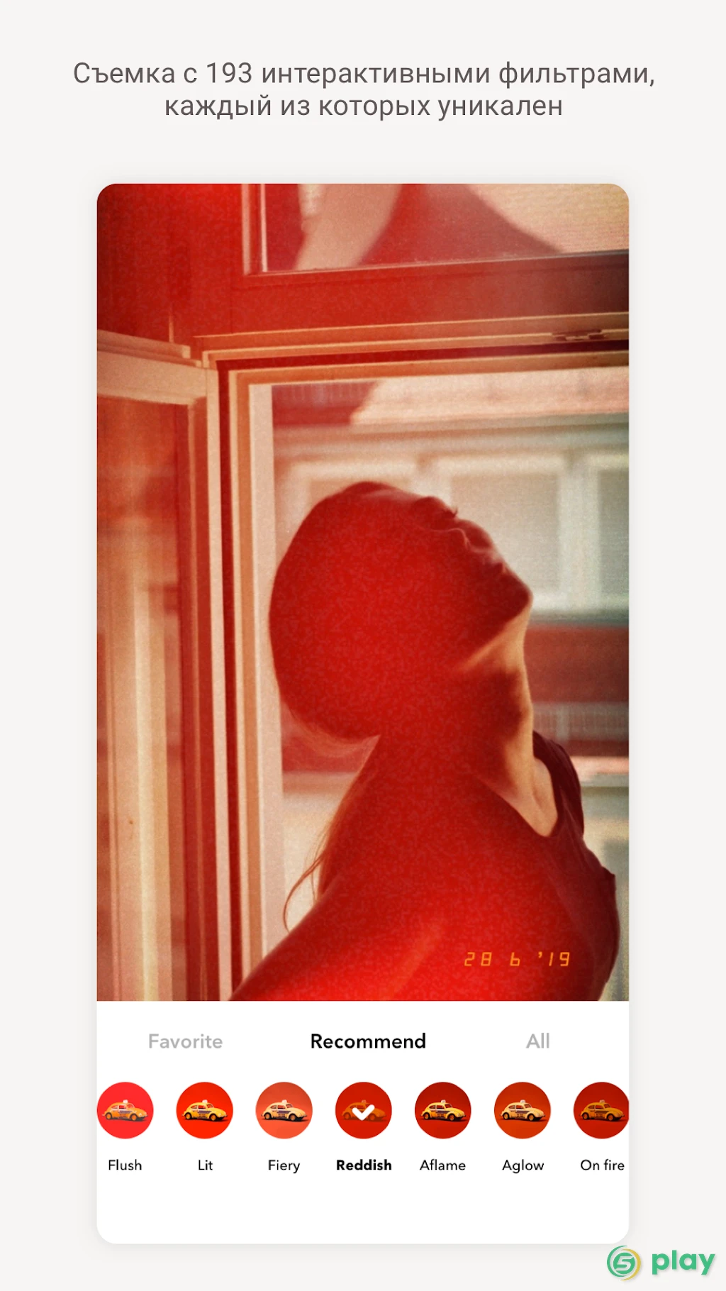 Retrica — скриншот 2